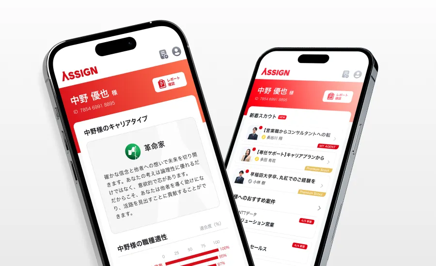 会社紹介2